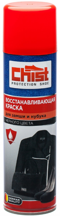 CHIST - Аэрозоль-Краска для Замши и Нубука,Велюра 250 мл. (черный) /24